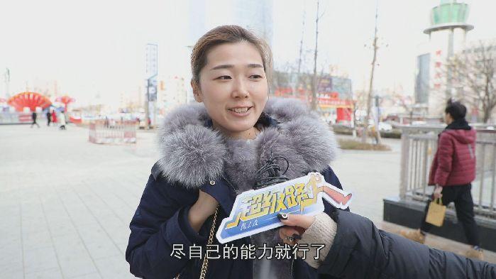 【超級(jí)路人】過(guò)年，你的錢(qián)都去哪兒了？