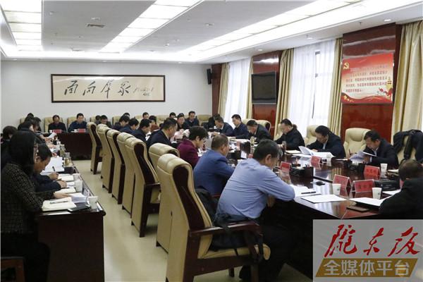 慶陽市掃黑除惡專項斗爭領(lǐng)導(dǎo)小組第17次全體(擴大)會議召開