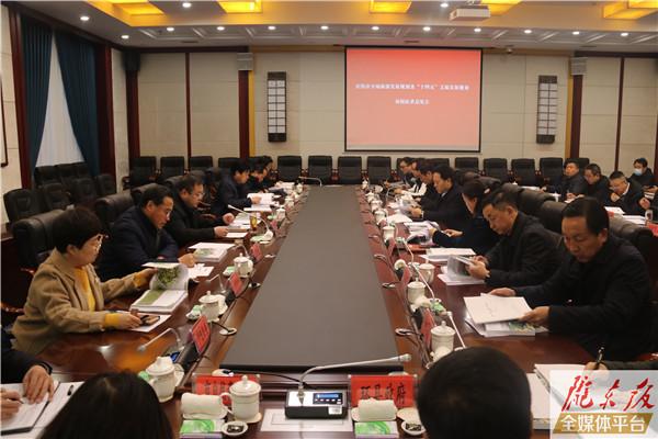 《慶陽(yáng)市全域旅游發(fā)展規(guī)劃》大綱征求意見會(huì)議召開