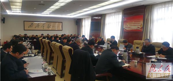 慶陽(yáng)市委常委會(huì)召開會(huì)議 傳達(dá)學(xué)習(xí)習(xí)近平總書記重要講話精神 安排部署“三農(nóng)”和疫情防控等工作