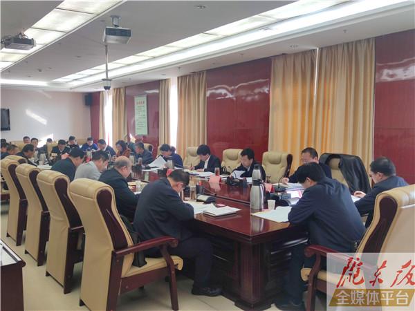 慶陽市政府召開常務(wù)會(huì)議 傳達(dá)學(xué)習(xí)中省有關(guān)文件精神 研究安排疫情防控“四上”企業(yè)培育等工作