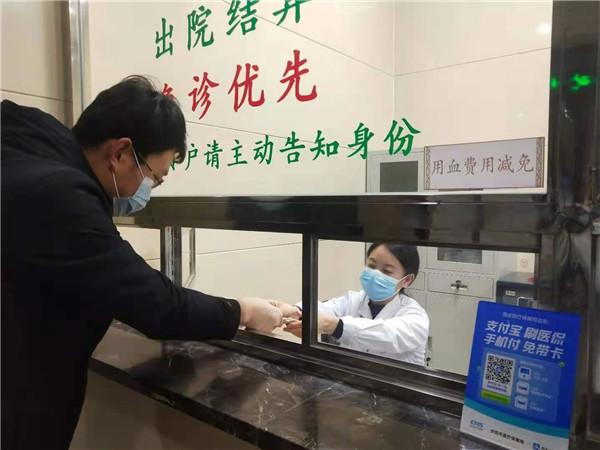 用血費(fèi)可以現(xiàn)場(chǎng)報(bào)銷(xiāo)啦！慶陽(yáng)市無(wú)償獻(xiàn)血者用血直免系統(tǒng)上線