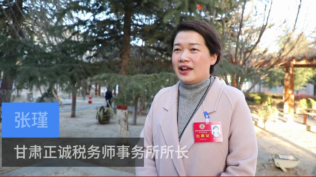 【代表委員建言】張瑾委員：推動《慶陽市物業(yè)管理條例》落地實施，維護業(yè)主合法權(quán)益