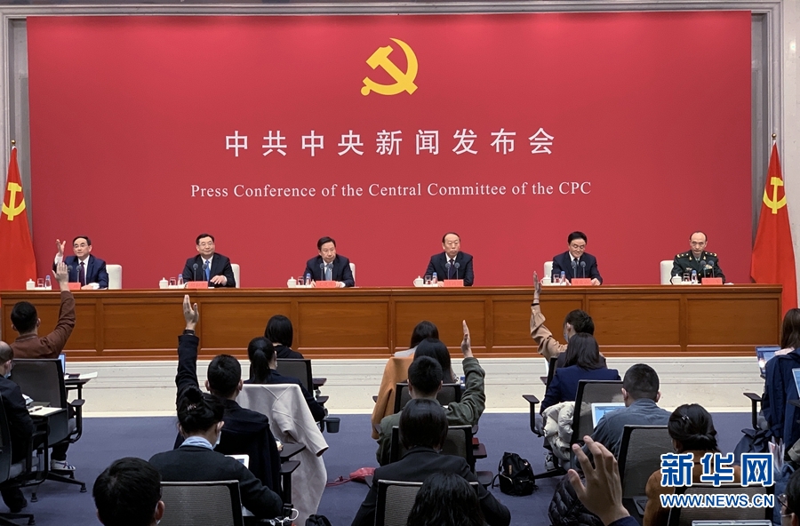 思想引領(lǐng)·熱在基層·改善民生·促進(jìn)交流——中共中央舉行新聞發(fā)布會(huì)介紹中國(guó)共產(chǎn)黨成立100周年慶?；顒?dòng)有關(guān)情況