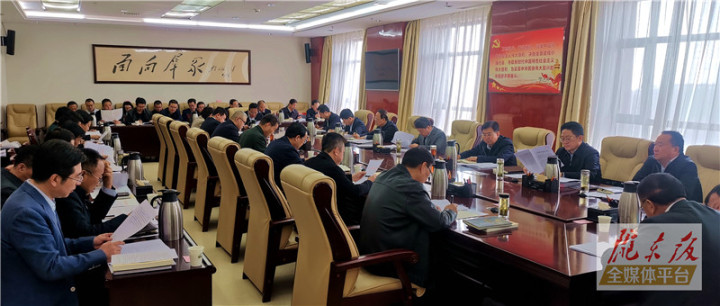慶陽市委常委會召開會議 傳達學習習近平總書記重要講話和全國兩會精神 安排部署黨史學習教育高質(zhì)量發(fā)展和醫(yī)改等工作