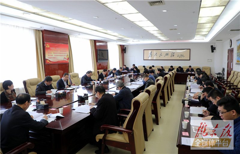 慶陽(yáng)市委黨史工作領(lǐng)導(dǎo)小組會(huì)議召開