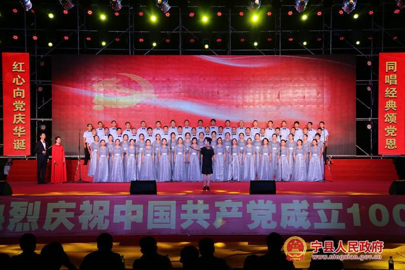 頌黨恩 聽黨話 跟黨走——寧縣社會(huì)各界多形式慶祝建黨100周年