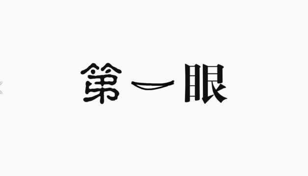 2150.03萬(wàn)元！慶陽(yáng)市中級(jí)人民法院集中發(fā)放執(zhí)行案款