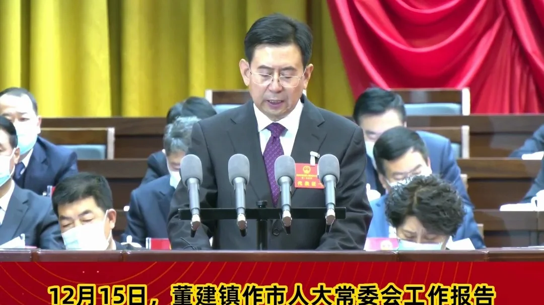 【市兩會視頻海報】健全完善立法機(jī)制，積極推進(jìn)地方立法