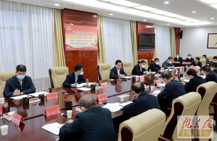 黃澤元主持召開會(huì)議 專題聽(tīng)取市屬國(guó)有企業(yè)改革工作推進(jìn)情況匯報(bào)