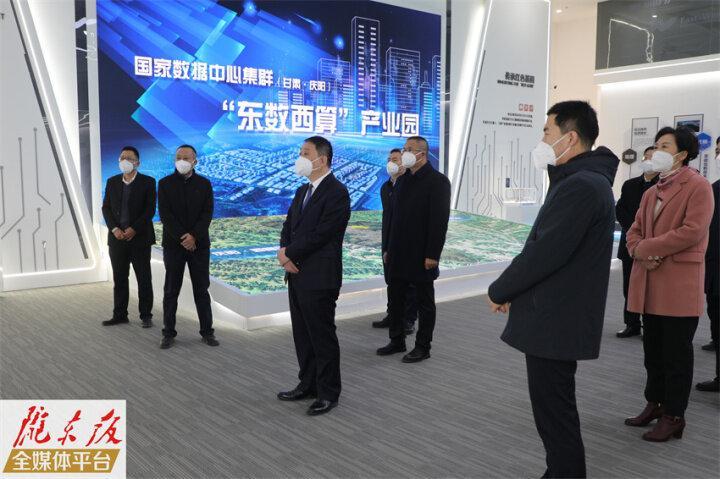 慶陽(yáng)市政府黨組召開(kāi)（擴(kuò)大）會(huì)議暨理論學(xué)習(xí)中心組學(xué)習(xí)會(huì)議研究安排發(fā)展數(shù)字經(jīng)濟(jì)和產(chǎn)業(yè)轉(zhuǎn)型升級(jí)等工作