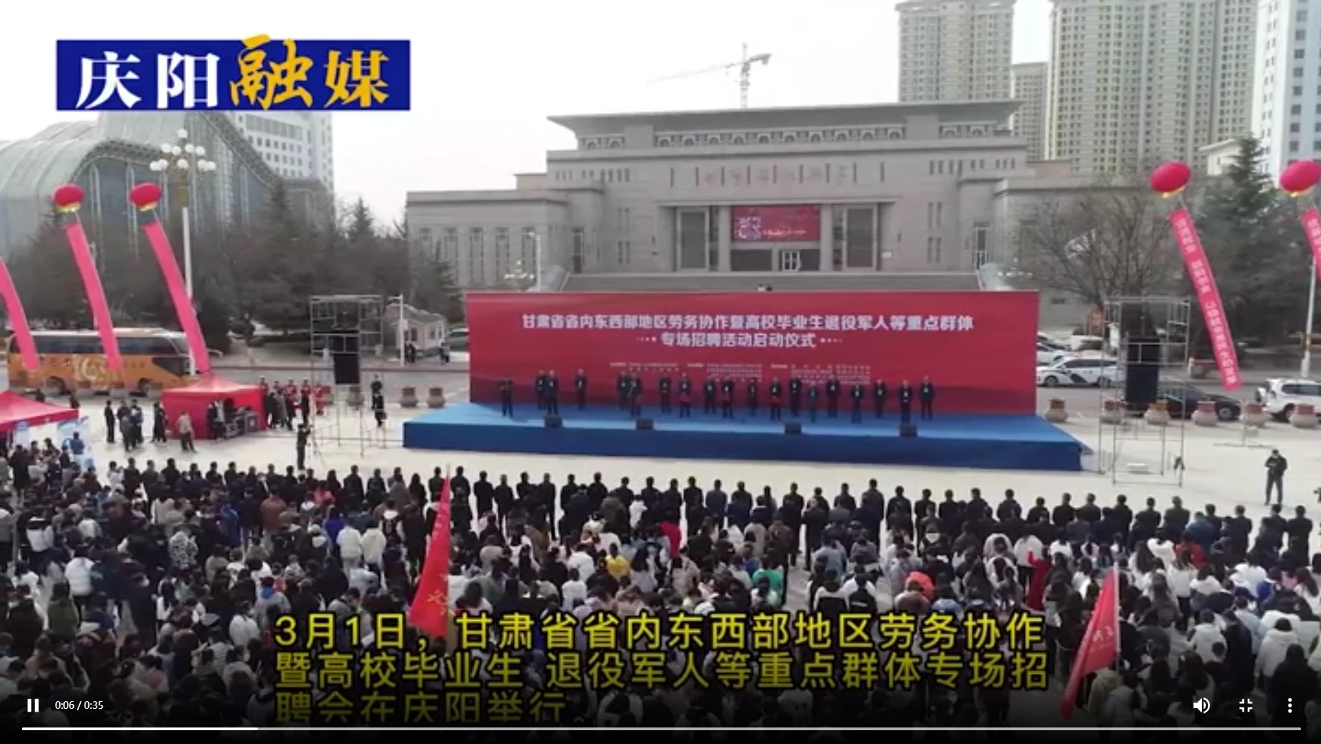 “河西隴東手牽手 助企復(fù)工穩(wěn)就業(yè)”專場招聘活動(dòng)助力慶陽市重點(diǎn)群體就業(yè)