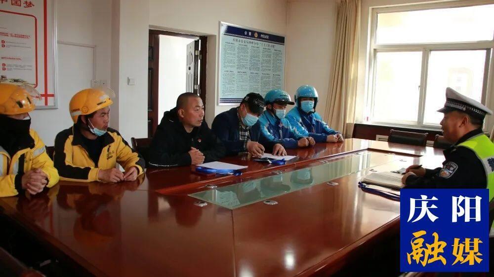 西峰公安交警約談外賣(mài)企業(yè) 筑牢交通安全防線