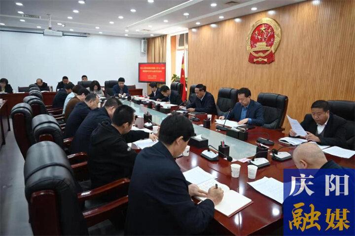 慶陽市人大常委會機(jī)關(guān)黨組（擴(kuò)大）會議暨理論學(xué)習(xí)中心組學(xué)習(xí)會議召開