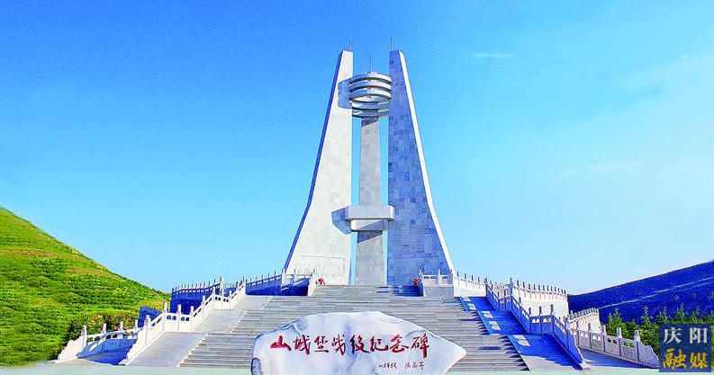 紅色慶陽(yáng)丨記左權(quán)同志話(huà)山城堡戰(zhàn)斗（丁玲）