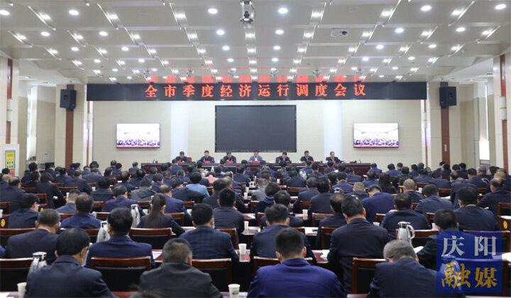 黃澤元在全市季度經濟運行調度會議上強調  以更實舉措更大干勁推動工作取得更大成效  為完成全年目標任務實現(xiàn)爭先進位奠定基礎