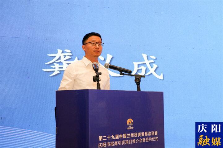 【企業(yè)代表發(fā)言】京東科技集團副總裁、云事業(yè)部總經(jīng)理龔義成：布局慶陽 扎根慶陽