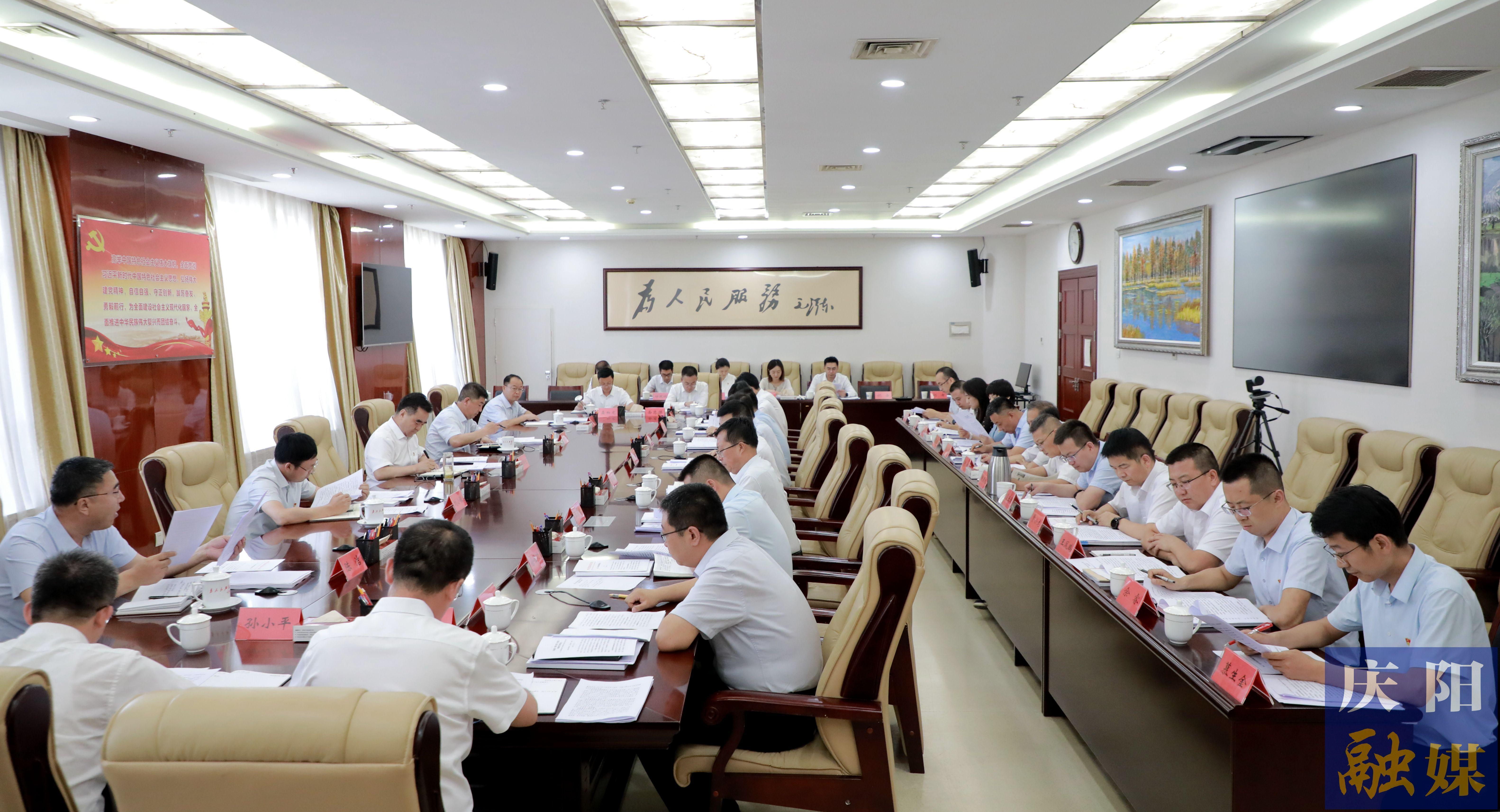黃澤元參加市委辦公室黨總支主題黨日活動 勉勵全體黨員堅(jiān)定理想信念，積極擔(dān)當(dāng)奉獻(xiàn)，更好履行職責(zé)，在慶陽高質(zhì)量發(fā)展火熱實(shí)踐中奮勇爭先