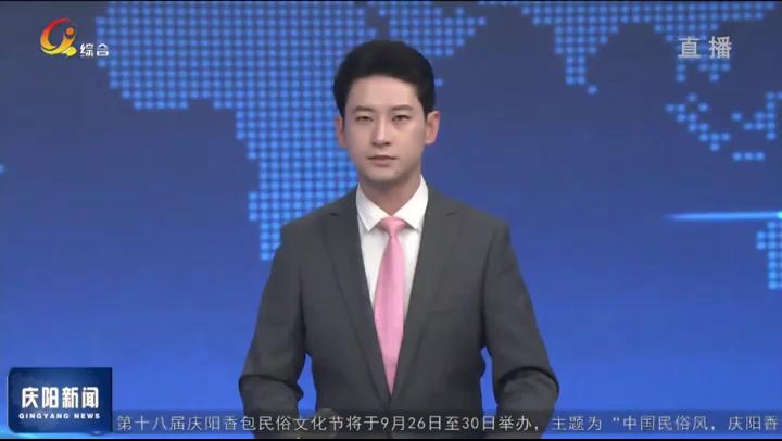 【深入開(kāi)展學(xué)習(xí)貫徹習(xí)近平新時(shí)代中國(guó)特色社會(huì)主義思想主題教育】慶陽(yáng)市委常委會(huì)市政府班子主題教育讀書(shū)班結(jié)業(yè)