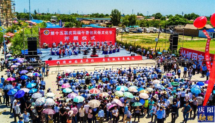 【攝影專題】精彩回眸！1-18屆慶陽香包民俗文化節(jié)盛況