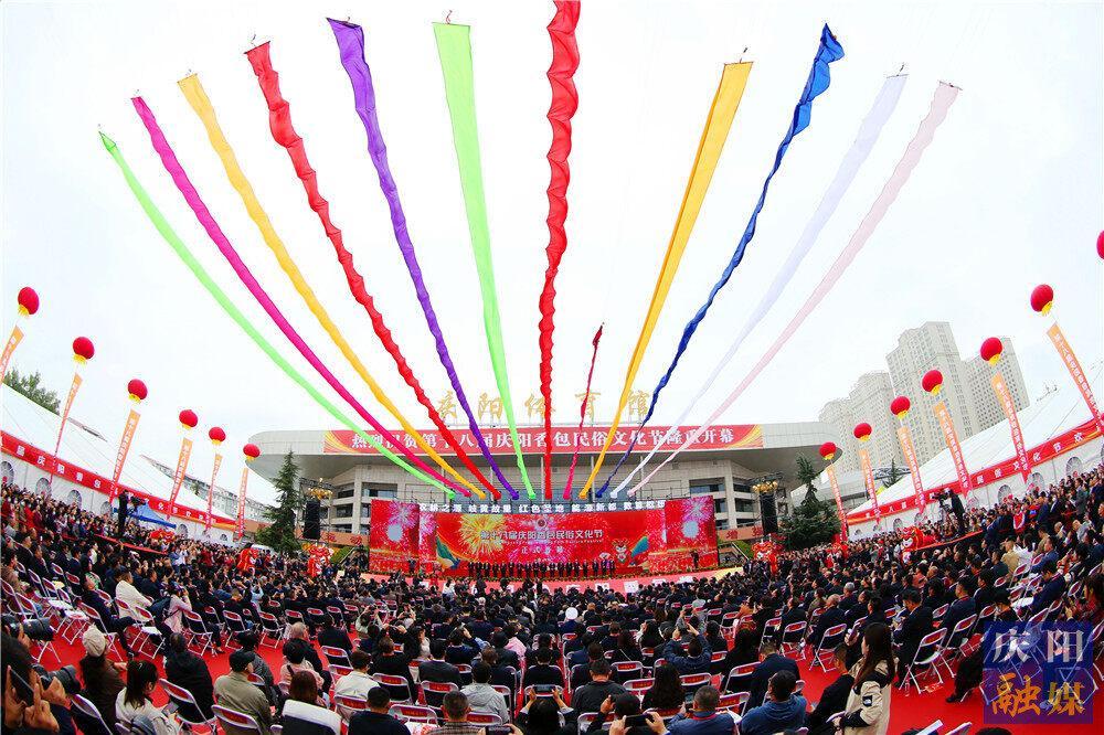 【攝影報道】盛大啟幕！第十八屆慶陽香包民俗文化節(jié)精彩綻放