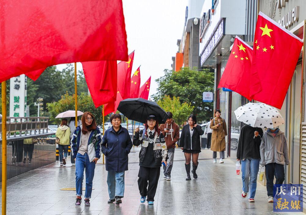 【攝影報(bào)道】國(guó)旗飄揚(yáng)慶國(guó)慶！西峰街頭飄起“中國(guó)紅”