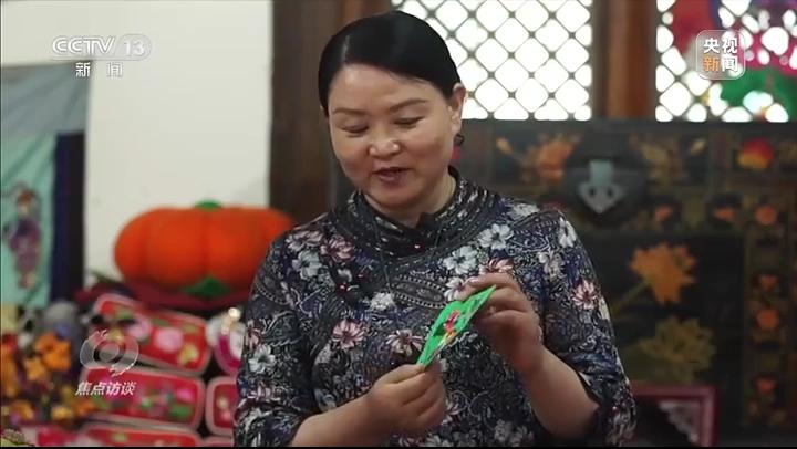 《焦點訪談》欄目關注慶陽香包，解密中華文明的“基因密碼”