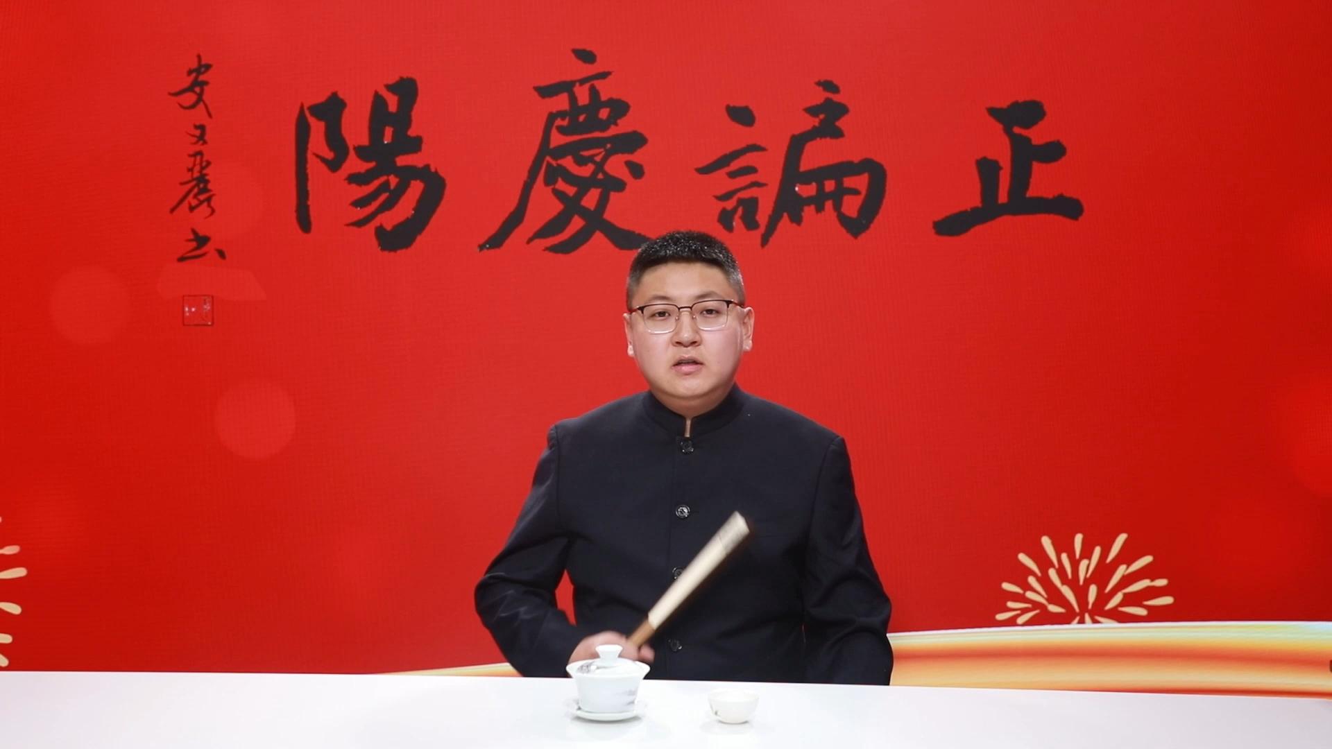 【正諞慶陽】歡迎您關(guān)注岐黃文化論壇，聽岐伯的故事，品《黃帝內(nèi)經(jīng)》中博大精深的中醫(yī)院文化。