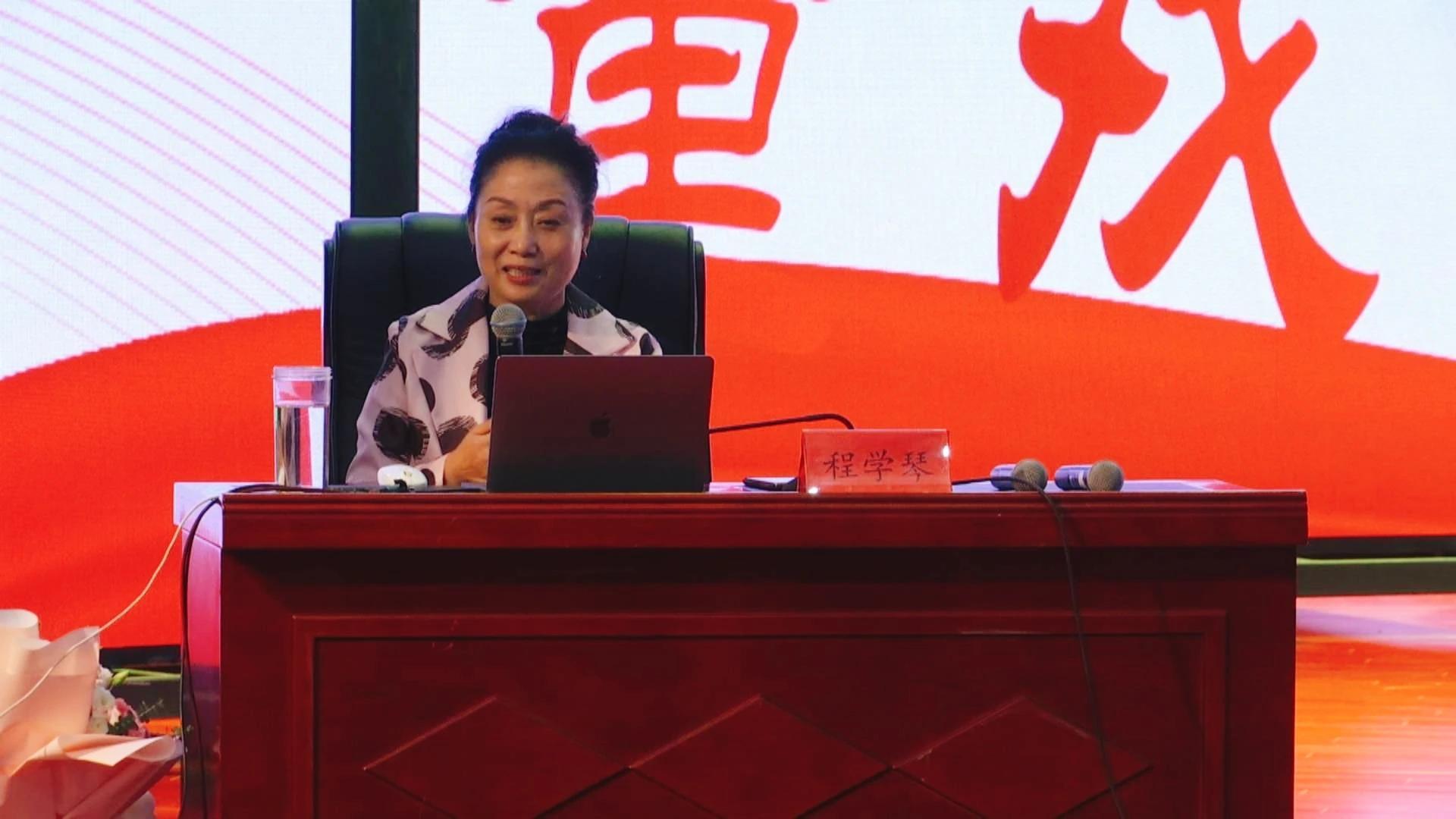 “安吉游戲”創(chuàng)始人程學(xué)琴在慶陽(yáng)市開展專題講座