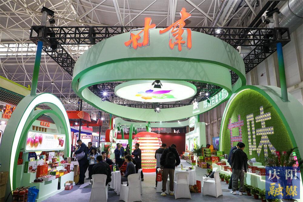 【攝影報道】慶陽市組團(tuán)參加第二十屆中國國際農(nóng)產(chǎn)品交易會