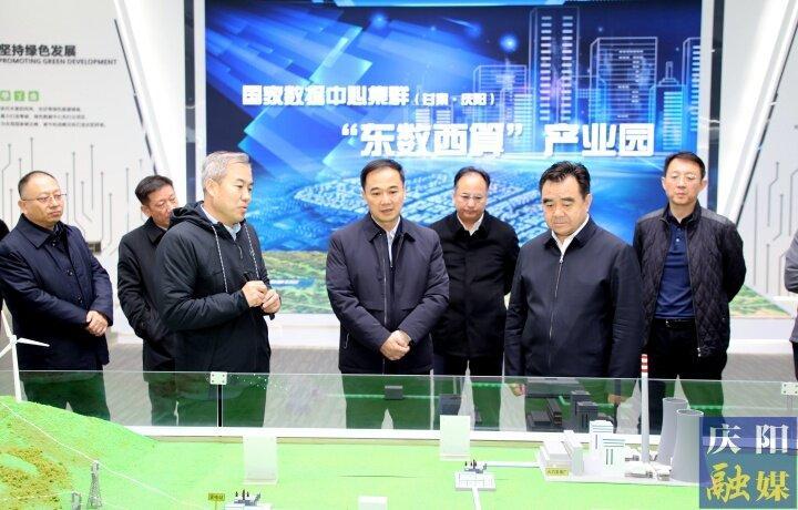 鄭州市委副書記、市長何雄帶隊來慶陽市考察算力基礎(chǔ)設(shè)施建設(shè)等情況