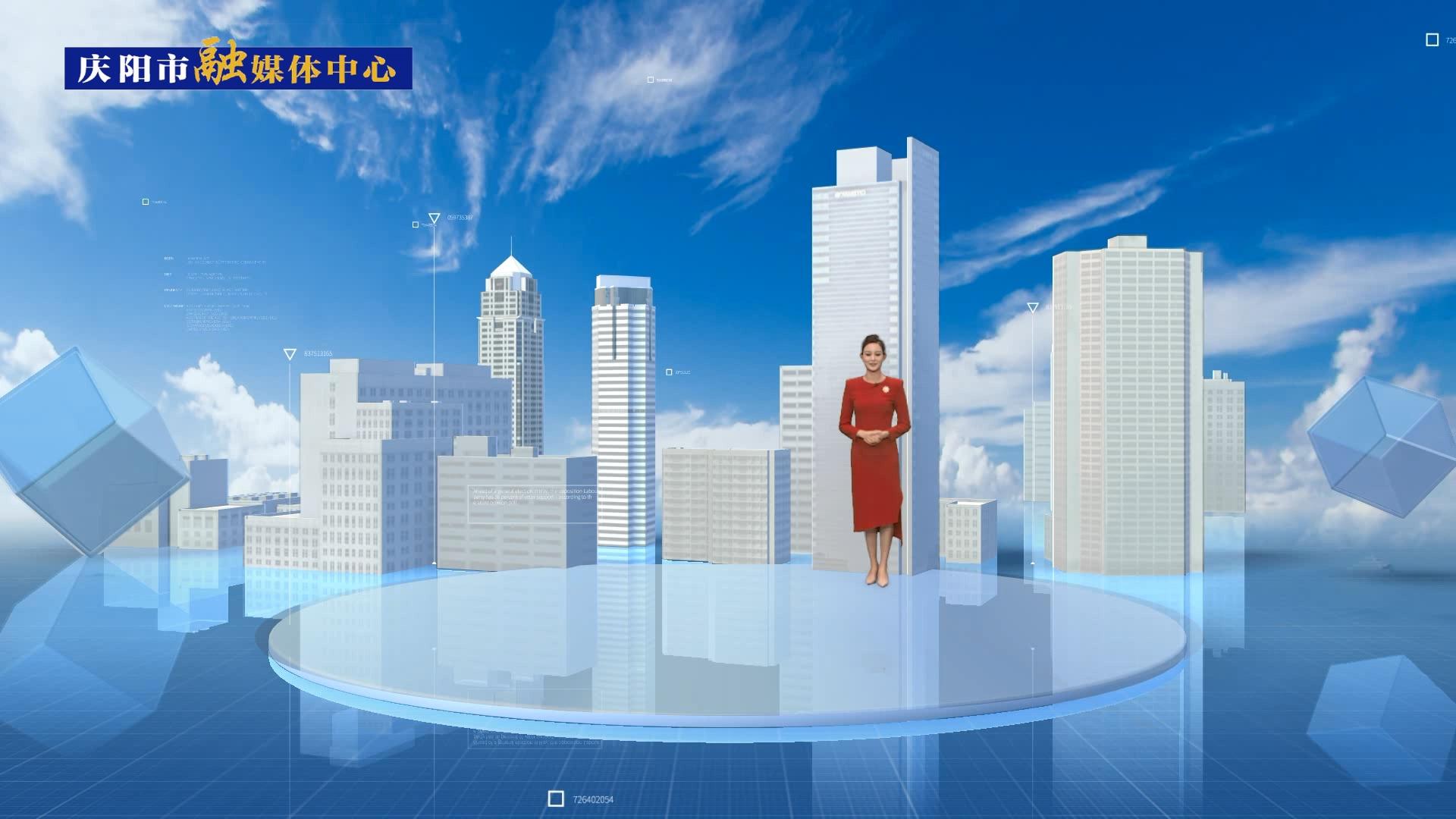 【我們的2023?】慶陽(yáng)招商引資省外到位資金777.27億元，牽引帶動(dòng)經(jīng)濟(jì)發(fā)展能級(jí)不斷增強(qiáng)
