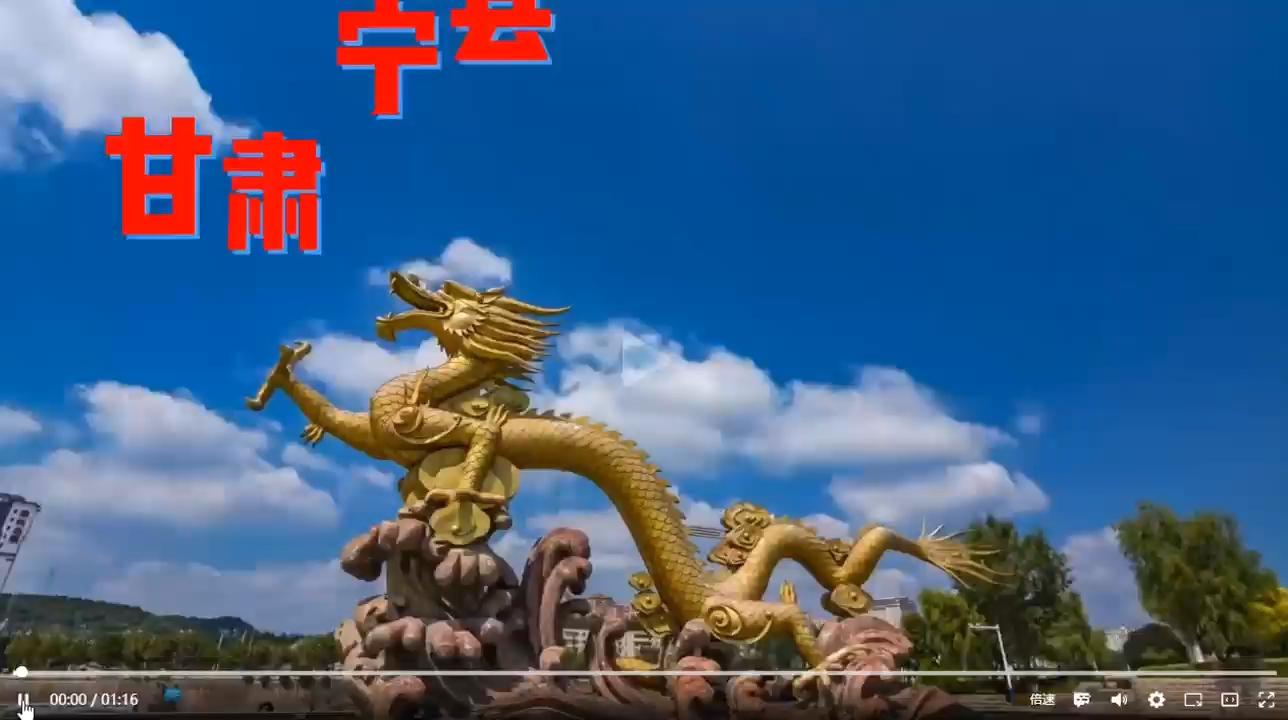 爆火喊麥，甘肅寧縣申請出戰(zhàn)······