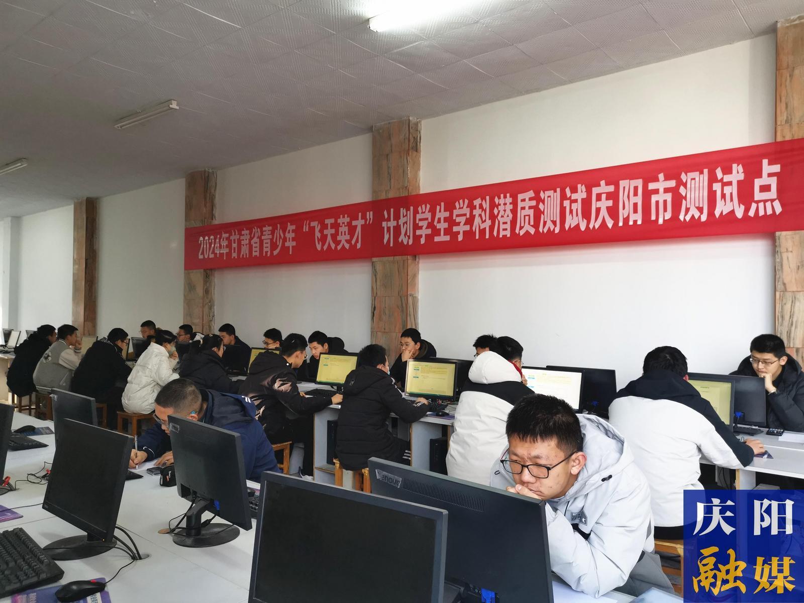 慶陽一中6名學(xué)生入選甘肅省青少年“飛天英才”計劃