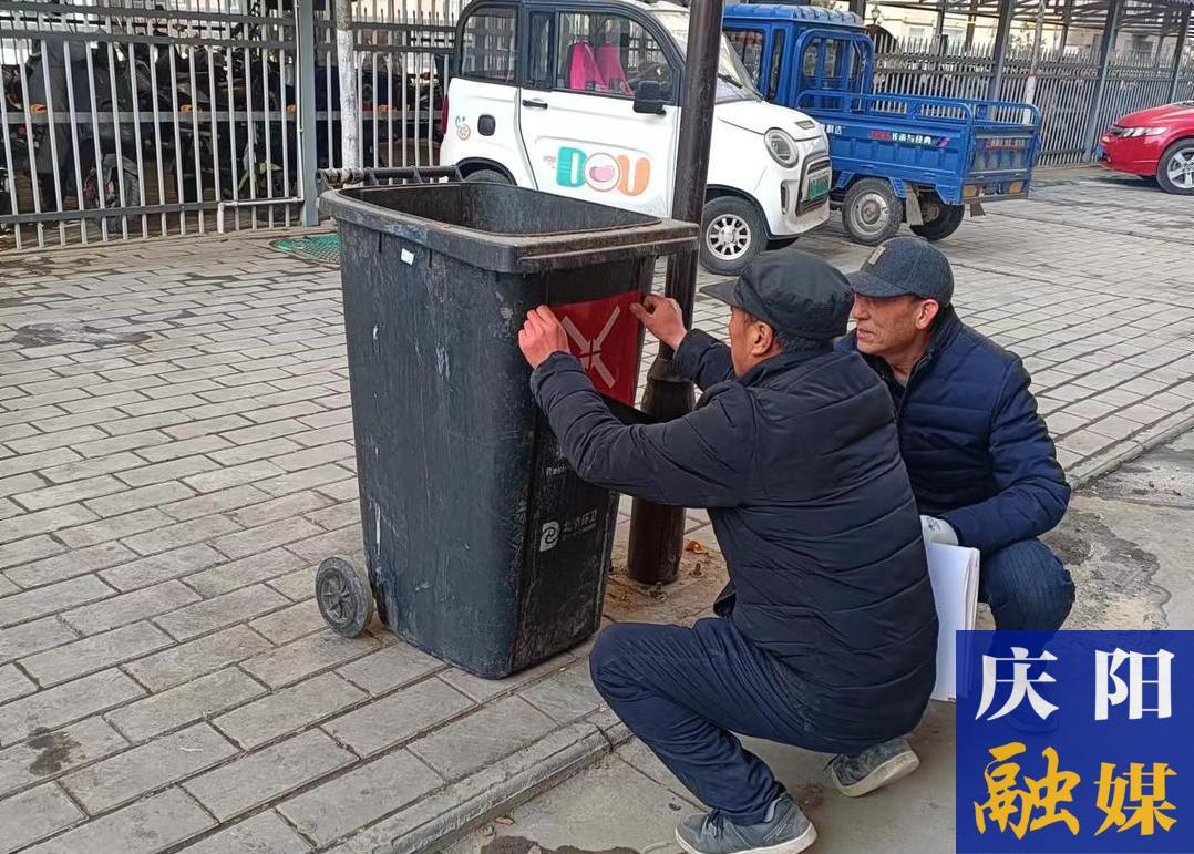 【創(chuàng)建文明城?慶陽在行動(dòng)】西峰區(qū)解放路街道老城村開展垃圾桶分類標(biāo)識(shí)“換新衣”活動(dòng)