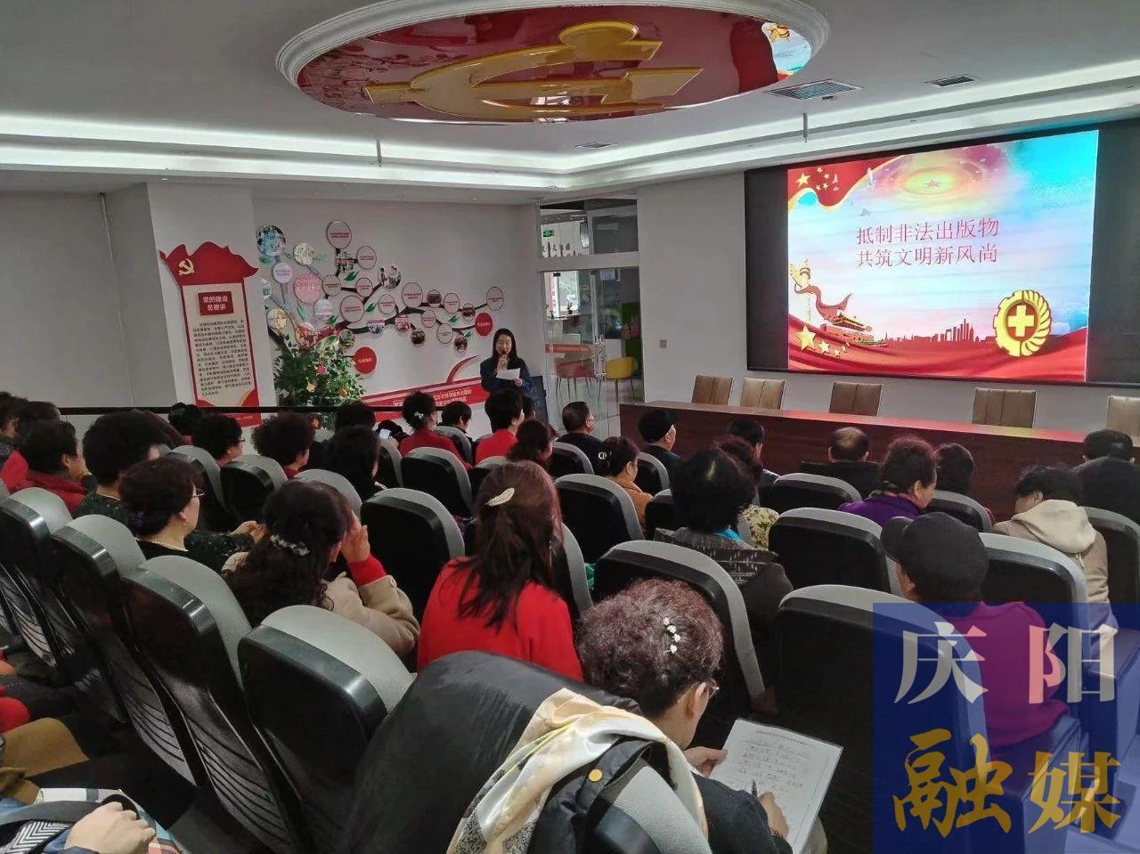【創(chuàng)建文明城?慶陽在行動(dòng)】西峰區(qū)慶州西路社區(qū)開展“抵制非法出版物 共筑文明新風(fēng)尚”主題活動(dòng)
