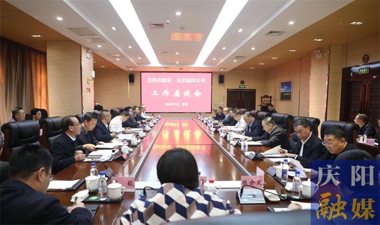 周繼軍帶隊(duì)赴長慶油田分公司對(duì)接油氣產(chǎn)能建設(shè)等事宜