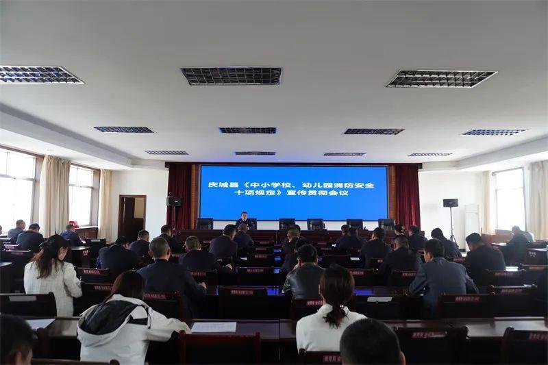 慶陽消防全面開展《中小學(xué)校、幼兒園消防安全十項規(guī)定》宣貫工作
