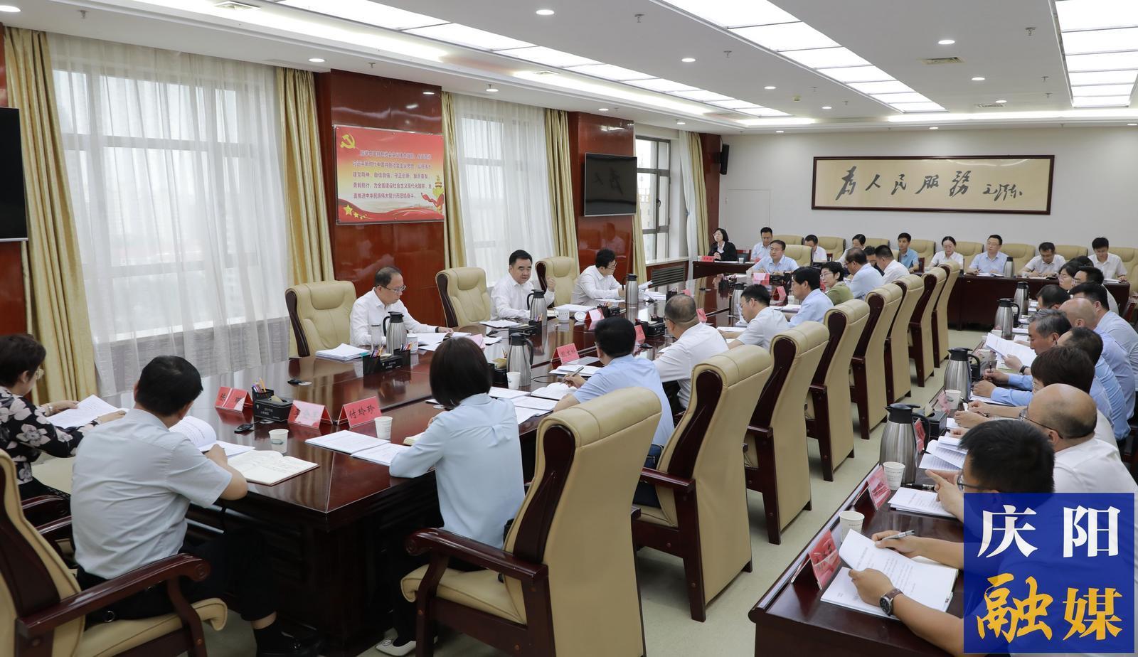 慶陽(yáng)市委人才工作領(lǐng)導(dǎo)小組會(huì)議召開(kāi) 黃澤元主持并講話(huà)