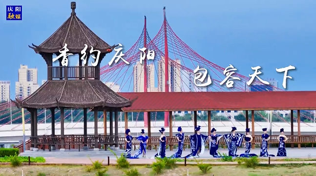 【香約慶陽(yáng) 包容天下】“青花瓷”系列作品全國(guó)全網(wǎng)首秀！“新國(guó)風(fēng)”慶陽(yáng)剪紙服裝在家鄉(xiāng)大放異彩！