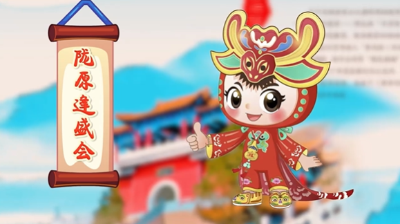 【香約慶陽(yáng) 包容天下】香香的寶寶，香香的城！大美慶陽(yáng)歡迎您！