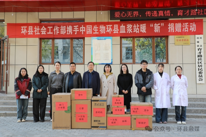 凝“新”聚力 同“新”共治 ——中共環(huán)縣委社會工作部助力新就業(yè)群體幸?！凹哟a”