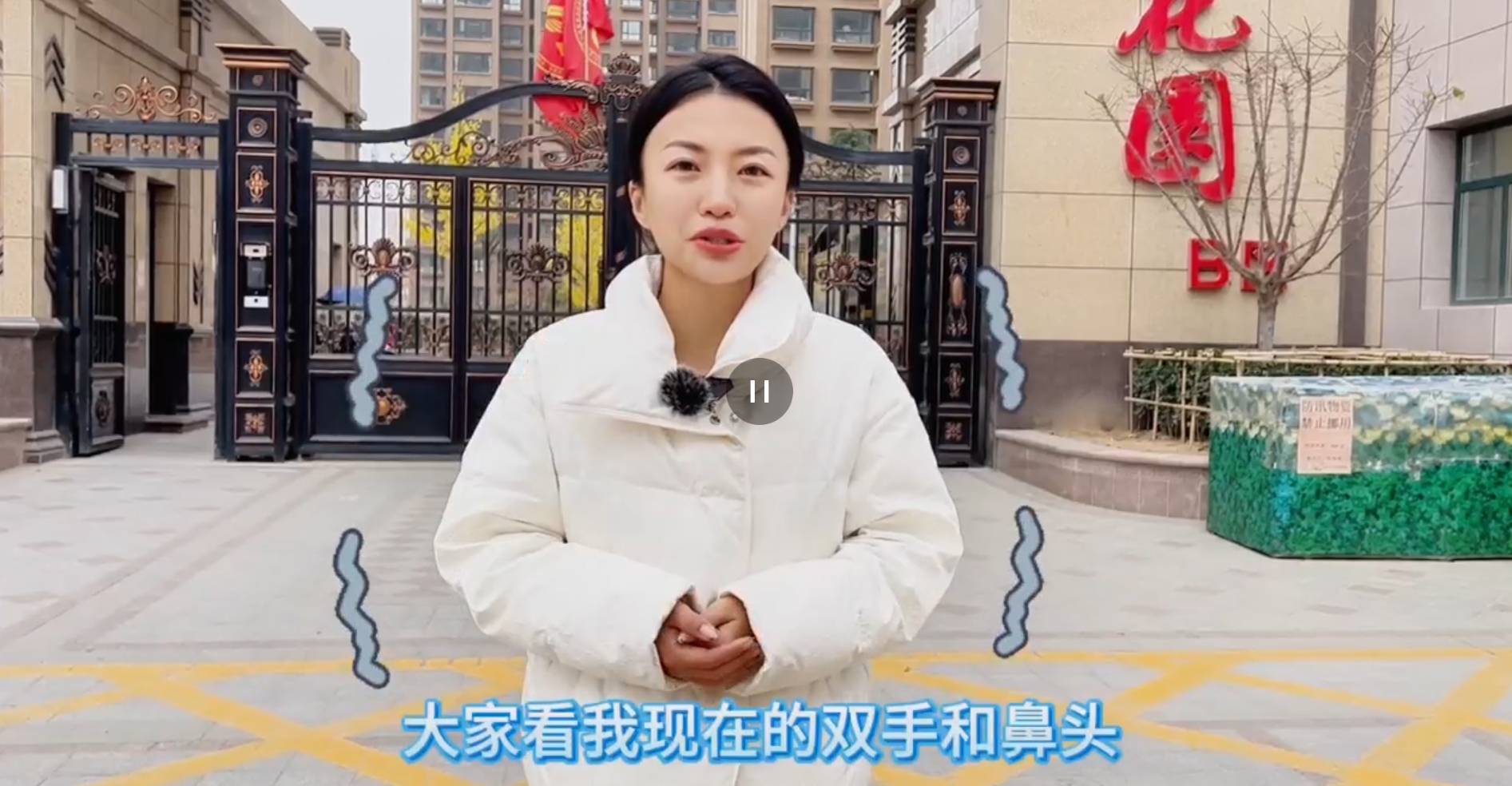 【氣化慶陽進(jìn)行時】冬閑人不閑，“氣”韻非凡 環(huán)縣天然氣管道入戶忙