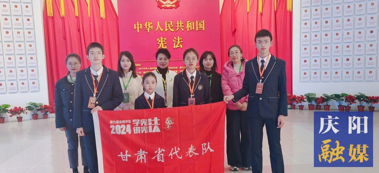 全國總決賽團體二等獎！給慶陽6名師生點贊