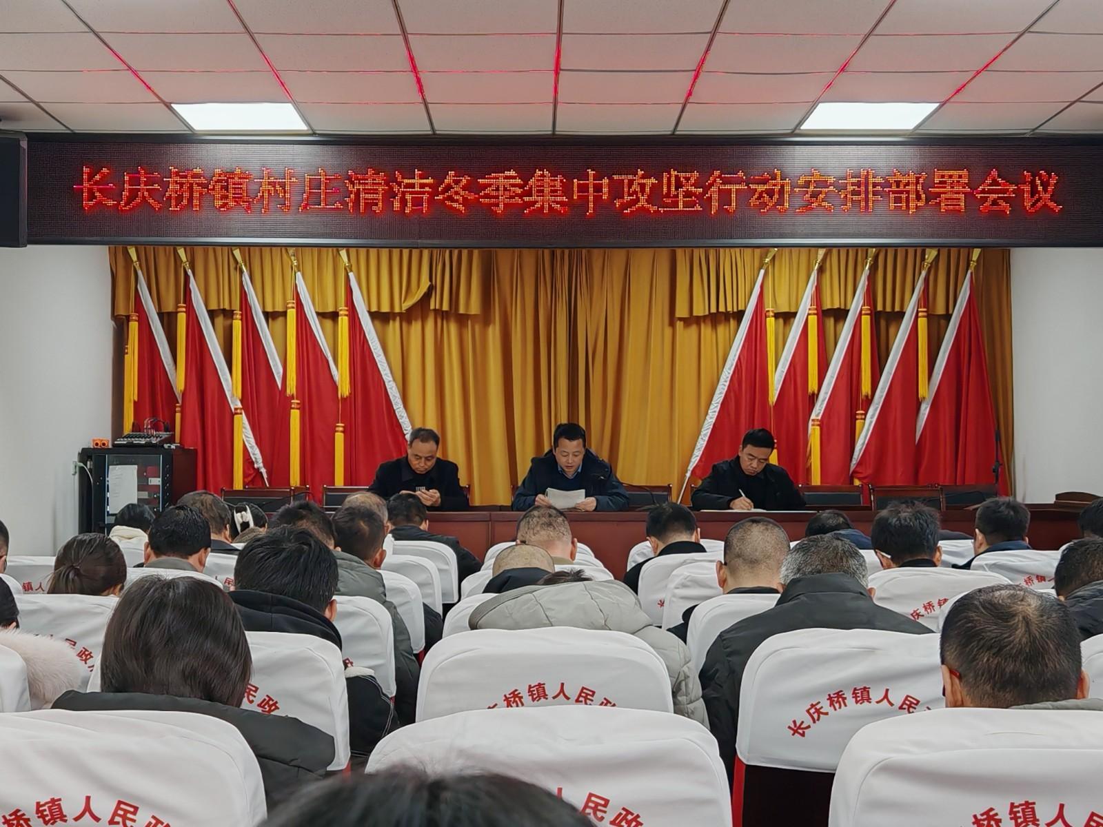 冬日無閑 “潔”盡全力 寧縣長慶橋鎮(zhèn)開展冬季人居環(huán)境集中整治行動(dòng)