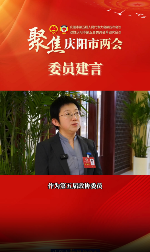 【聚焦兩會(huì) 委員建言】黎云：促進(jìn)青少年健康成長(zhǎng)