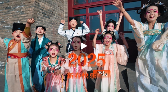 慶陽(yáng)市融媒體中心恭祝全市的父老鄉(xiāng)親們，巳巳如意，歲歲平安！
