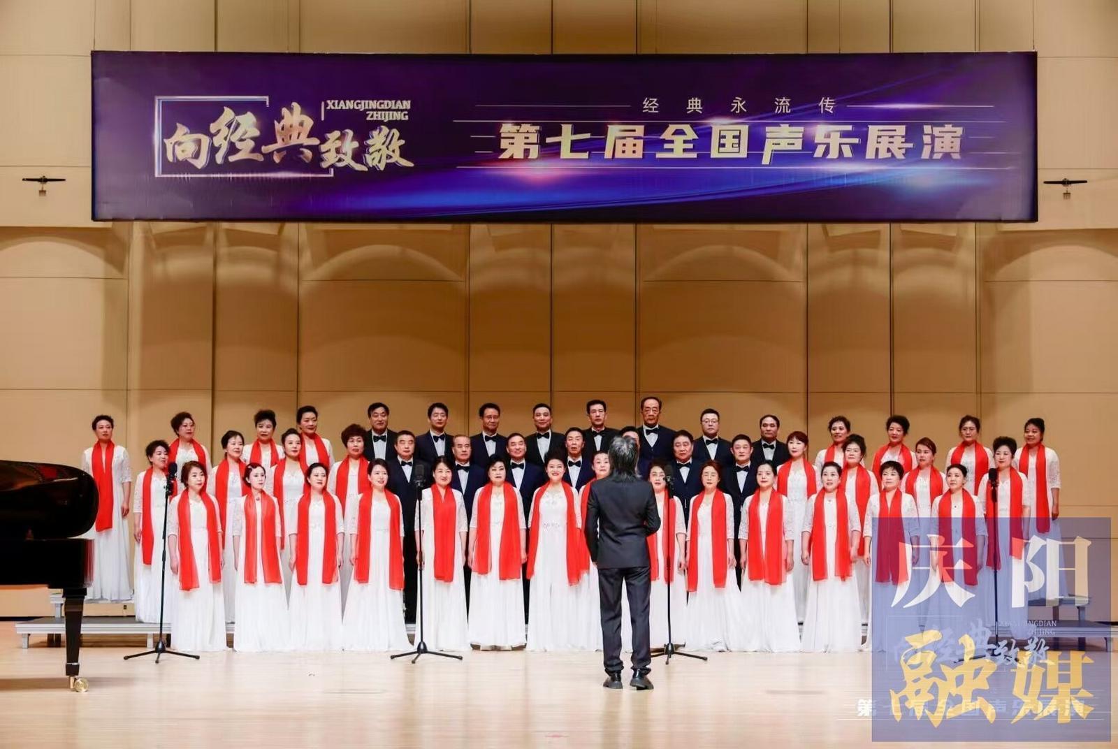 慶陽市云朵合唱團：從黃土高坡到全國舞臺的逐夢之聲