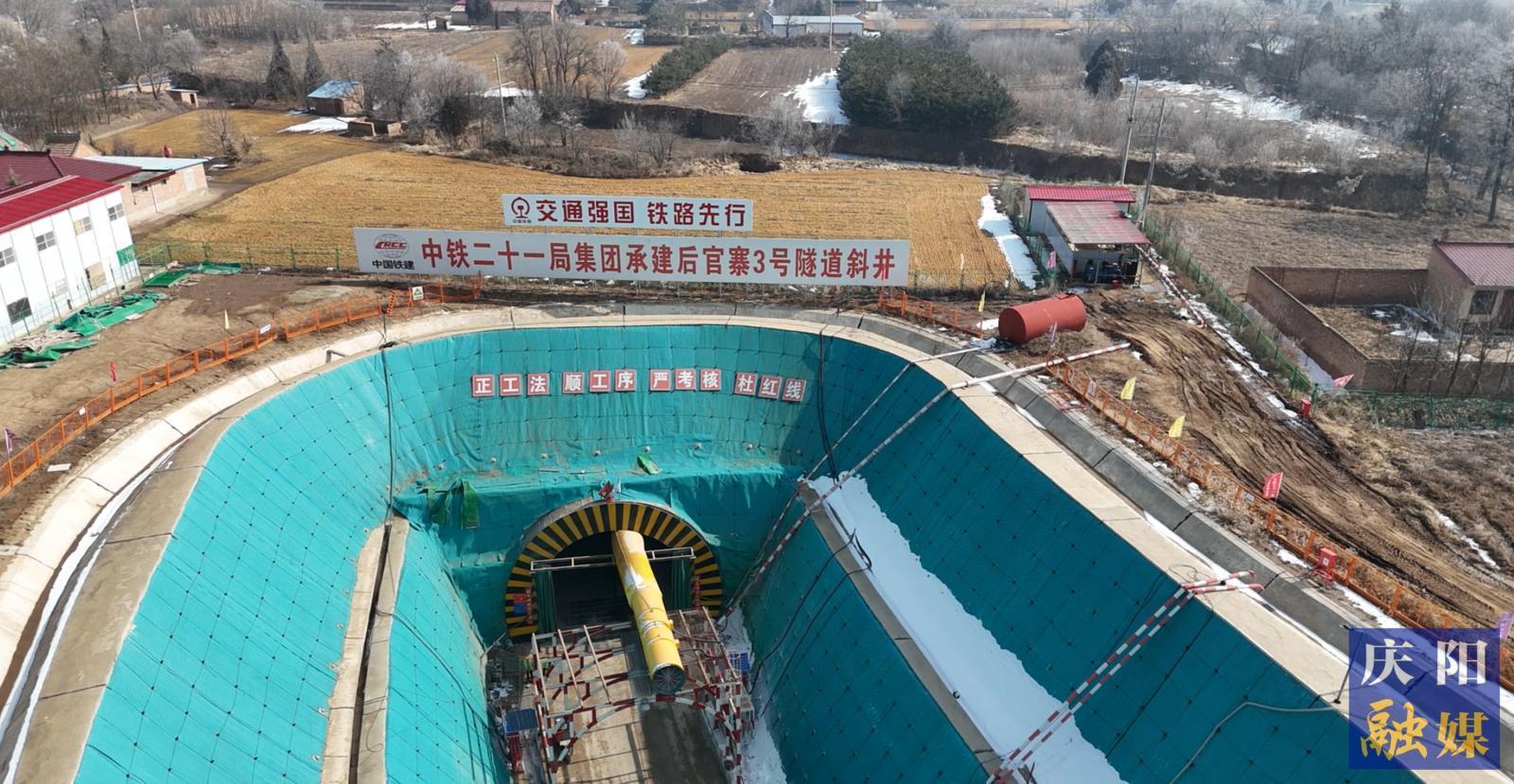 平慶鐵路建設(shè)快速推進