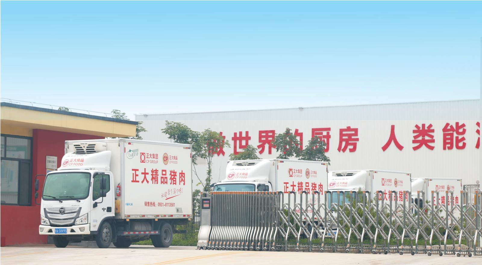 【2024慶陽民營企業(yè)20強(qiáng)風(fēng)采錄(9)】甘肅慶陽正大食品有限公司
